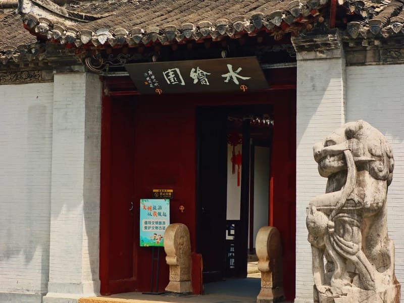 Rugao: Ancient Town & Gourmet Private Day Trip