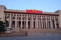 Beijing Self-Guided Audio Tour 8