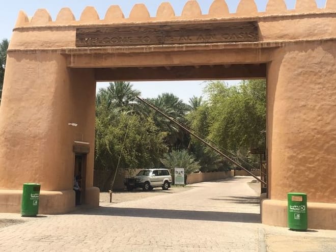 Al Ain Private City Tour With Lunch At The Top Of Jabel Hafeet Mountain  3