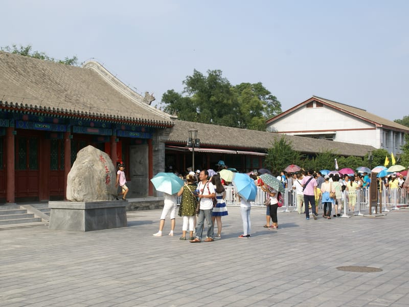 Beijing: Prince Kung's Mansion & Shichahai Hutong Private Day Tour