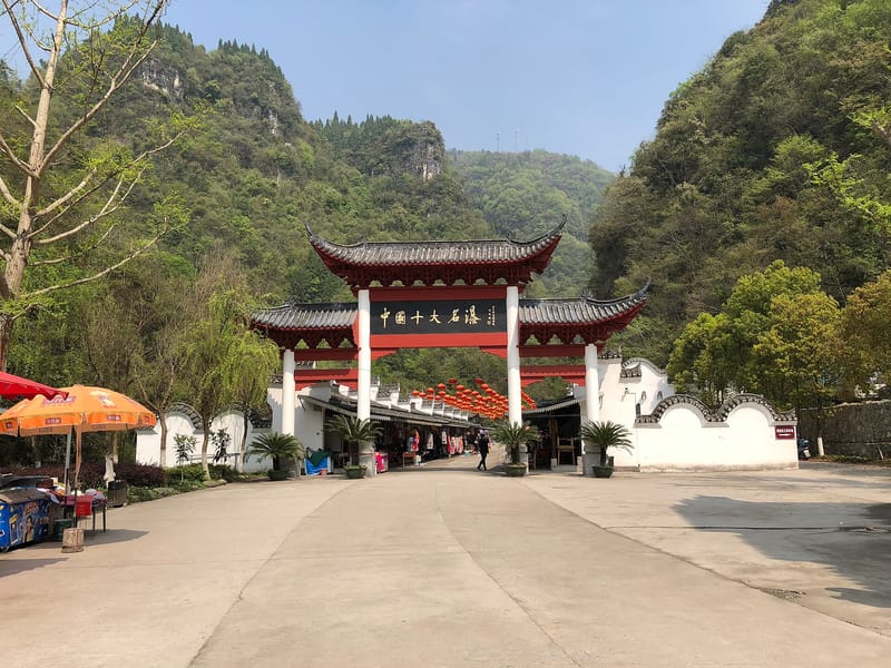 Yichang: Three Gorges Waterfall Private Day Tour