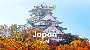 Japan Data eSIM  - Powered by CMLink