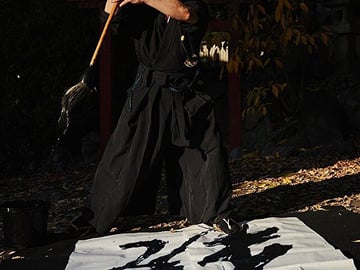 Activities,2 ➤ Practice calligraphy Learn how to prepare yourself for calligraphy, and practice how to hold a brush and use tools. Practice basic brush strokes such as “tome”, “hane”, and “harai”. Ch