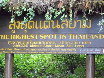 Doi Inthanon National Park Private Tour