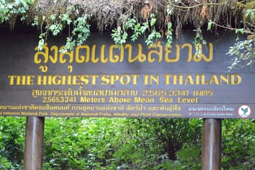 Private Day Trip to Doi Inthanon National Park from Ban Luang