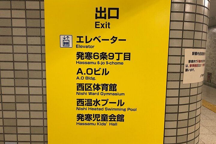 A Japanese food experience plan in Sapporo where you can enjoy tempura and 3 types of Hokkaido-only sake along with a soba making experience