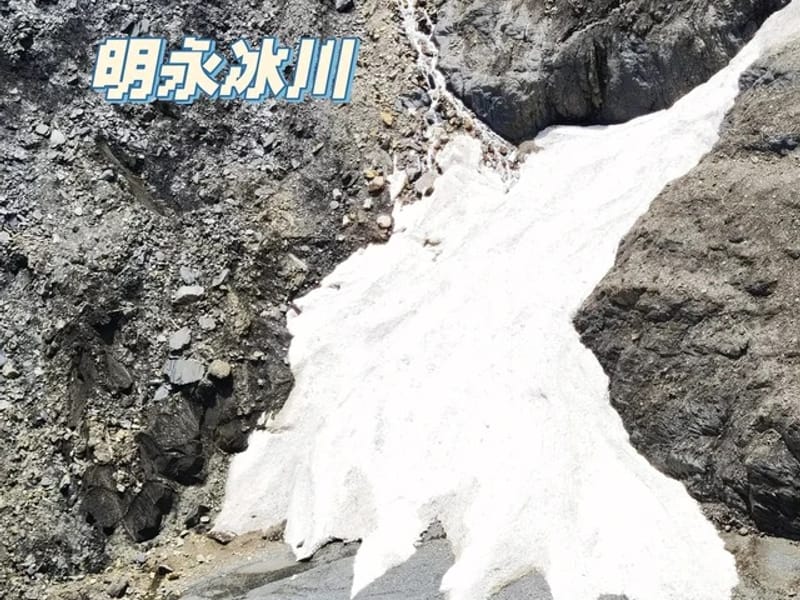 Half-Day Mingyong Glacier Hike from Deqin Yunnan