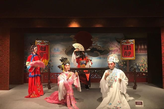 Yue Opera Museum