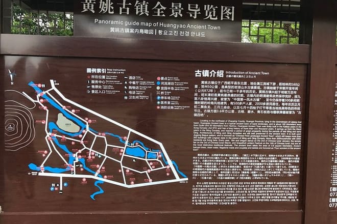 Private Day Tour Huangyao Old Town in Hezhou from Guangzhou by Round-way Train  3