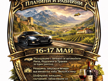 Istanbul to Vienna 12-Day Guided Bus Tour