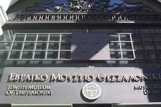 Jewish Sightseeing Private City Tour in Thessaloniki