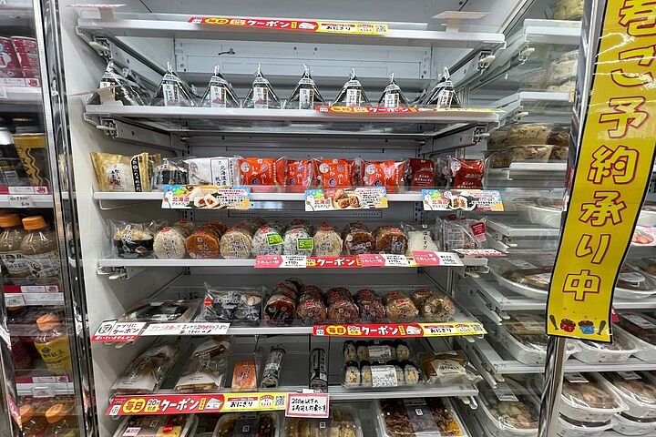 Experience Onigiri Making in Convenience Store Eating Comparison