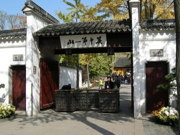 Suzhou: Lingering Garden + Tiger Hill + Suzhou Classic Cuisine Day Tour