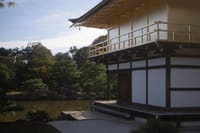 Kyoto Early Bird Tour Tokyo Round or One Way Shinkansen  9