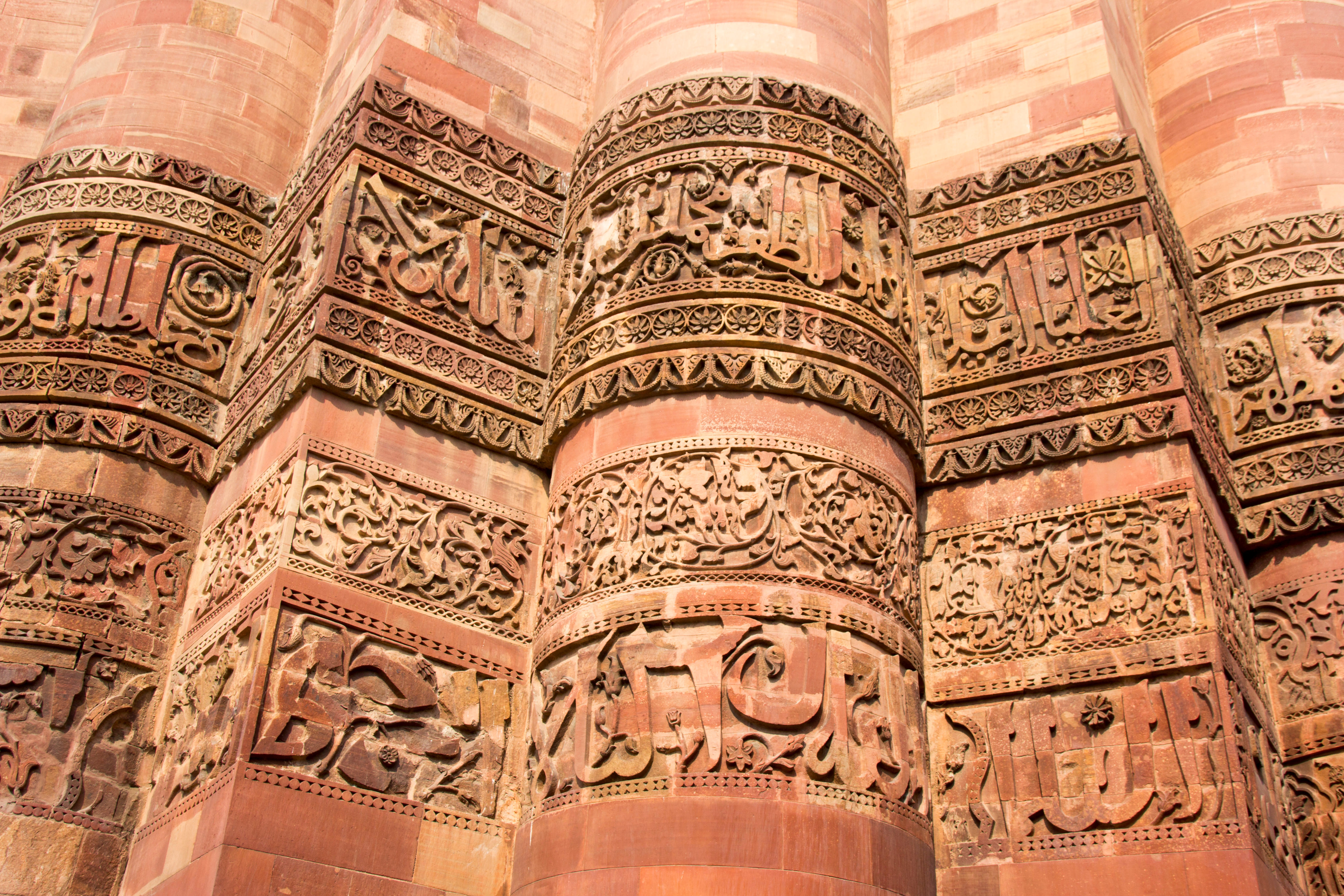 Qutub Minar Delhi