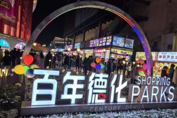 Zhengzhou city highlights tour with Erqi Square and shopping