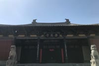 PRI Datong Day Tour: Huayan & Shanhua Temple, Volcanic Geopark 10