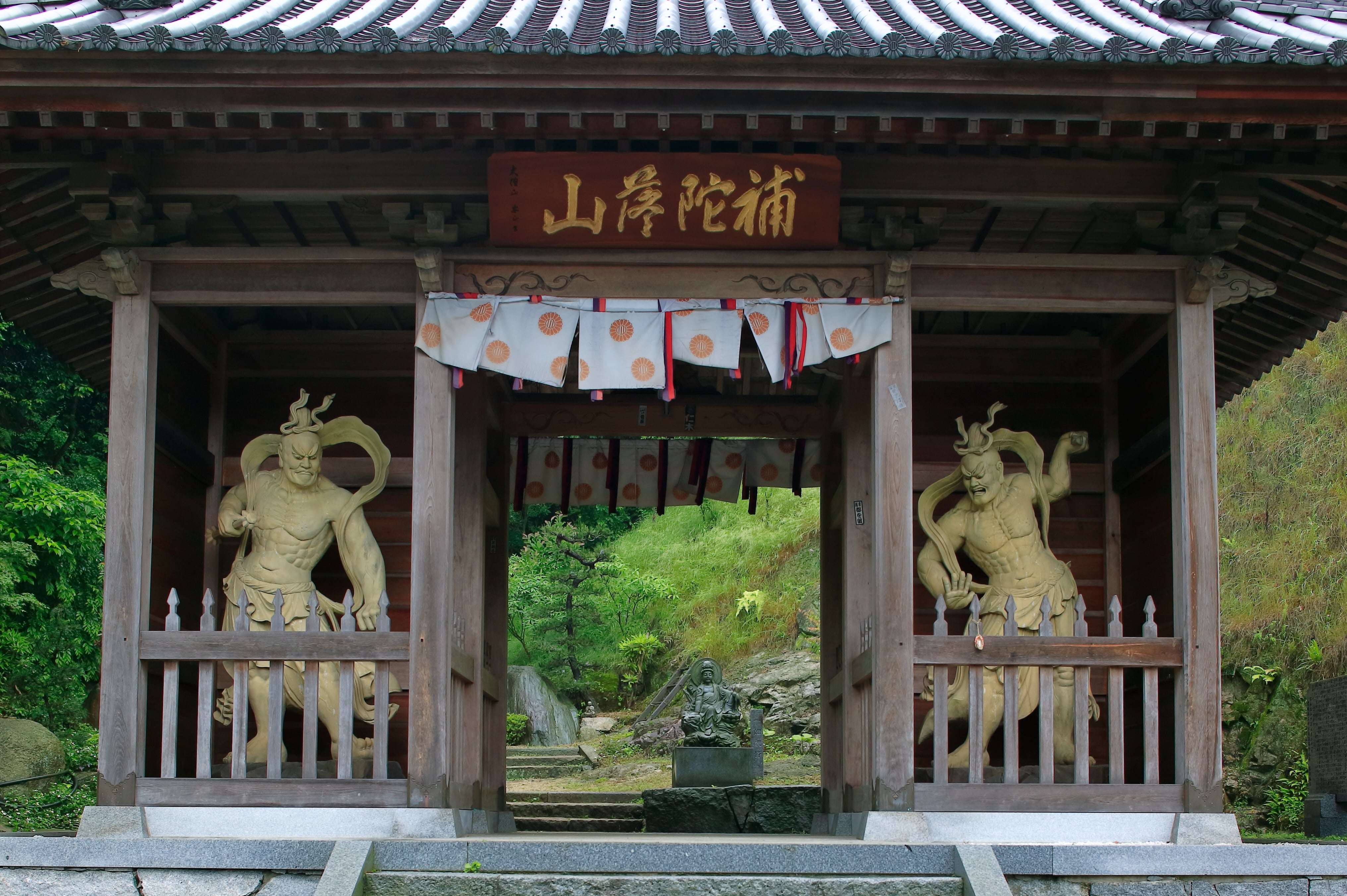 Imabari Custom Day Tour