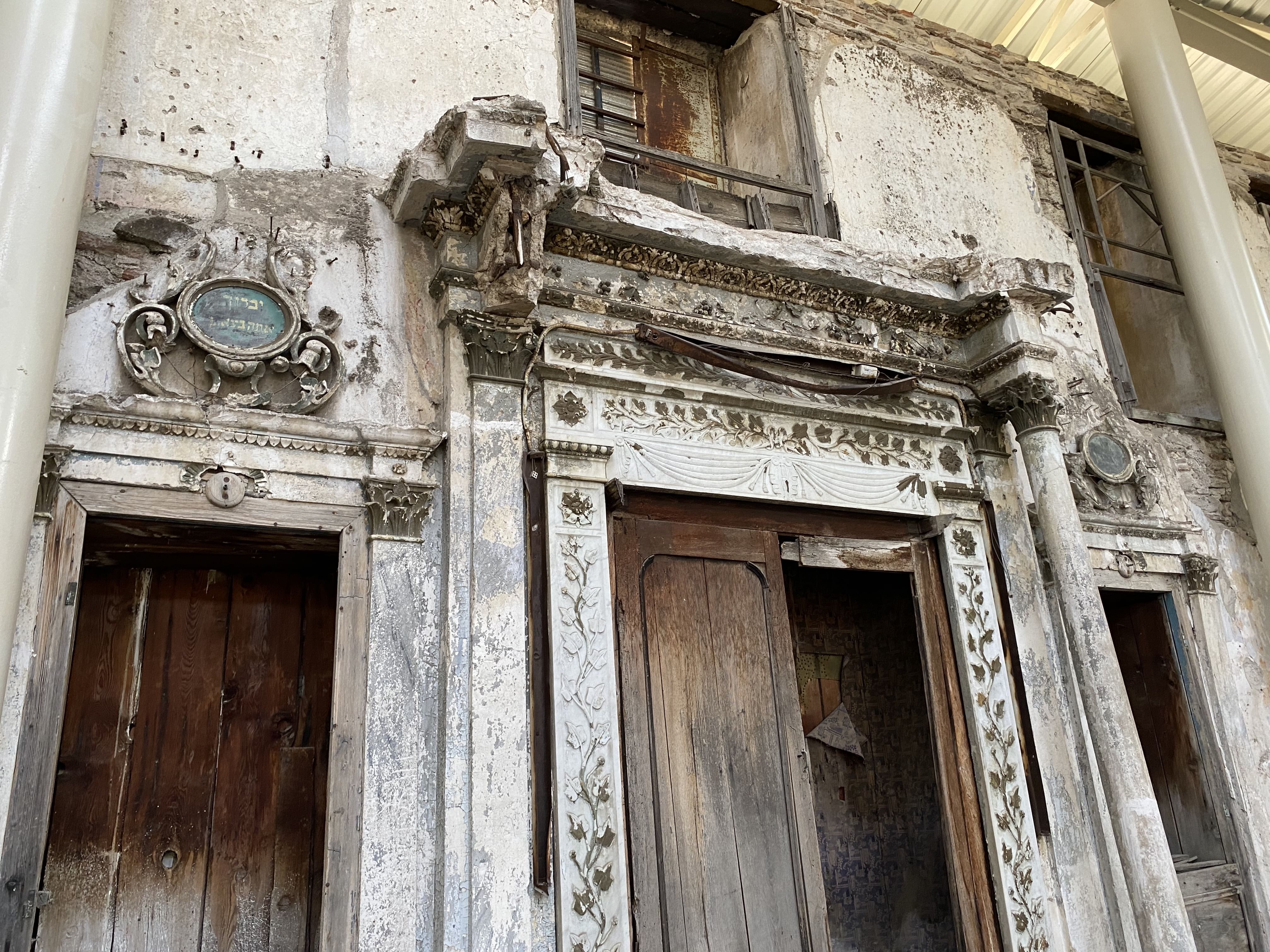 The jewish heritage in Aegean region