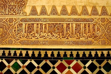 Private Guided Tour of Historic Landmarks in Granada