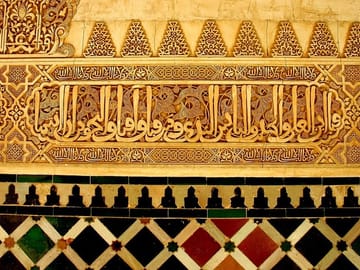 Historic Granada – Heritage, Cathedral, Albaicin & Alhambra Views