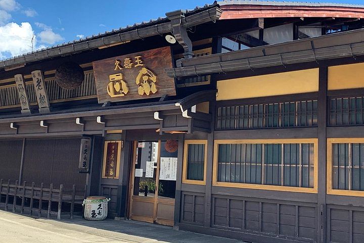 Sake Brewery(the most oldest) Tour in Takayama