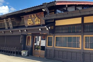 【Online】 Authentic Sake Tasting at a Historic Brewery
