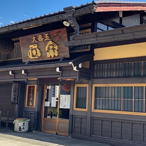 Sake Brewery(the most oldest) Tour in Takayama