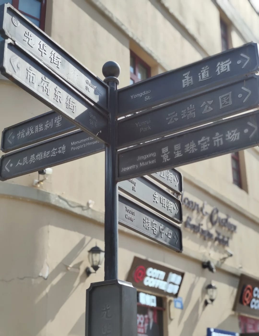 Street view of downtown Kunming