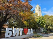 Secrets of Bitola Self-Guided Exploration Game Tour 8