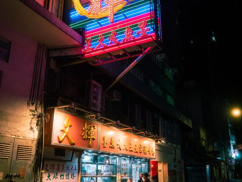 Hong Kong Neon Sign and Street Photography Walk with English Guide