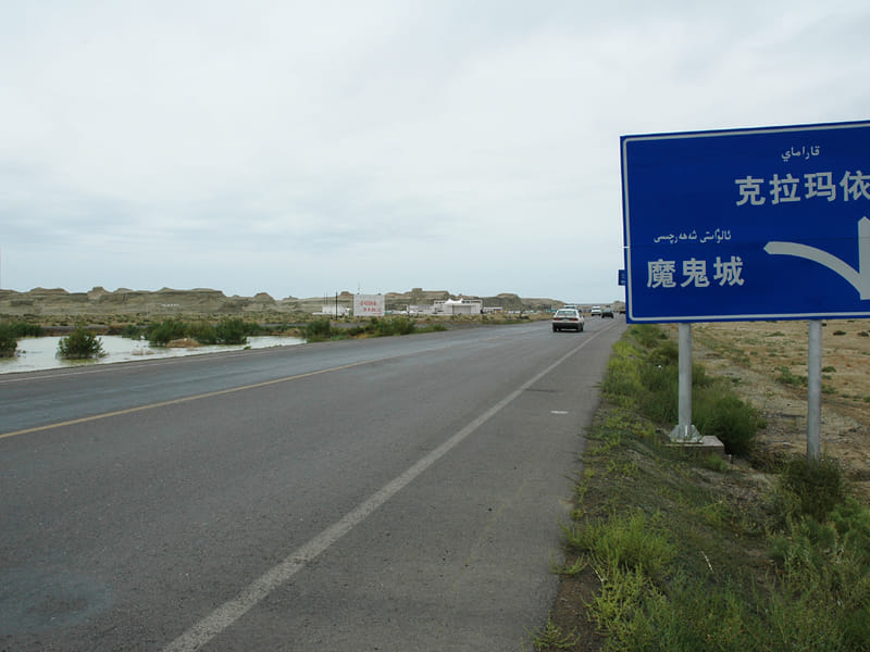 Karamay: Urho Ghost City Yardang Landscape Private Day Tour