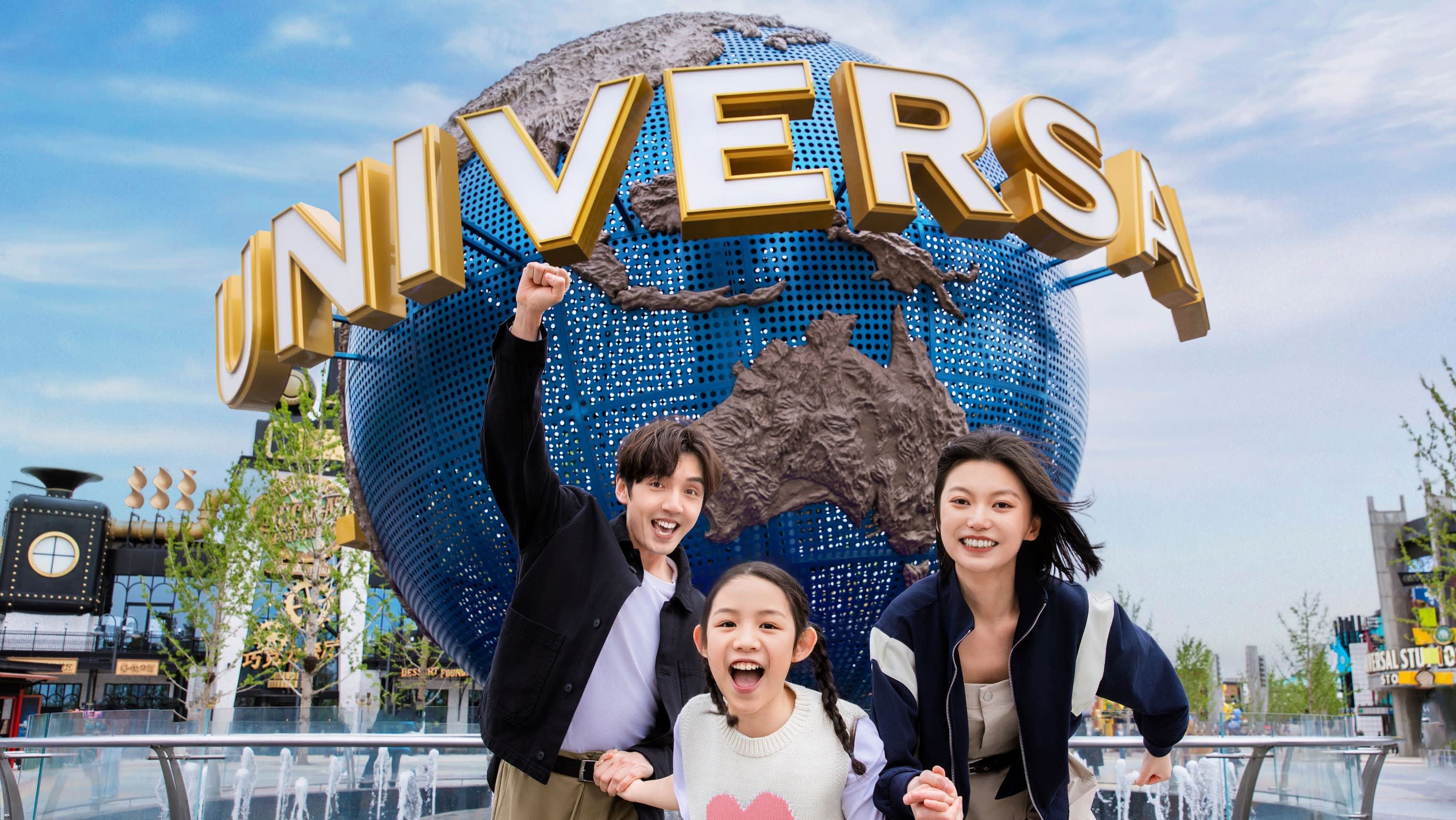 Universal Studio Beijing