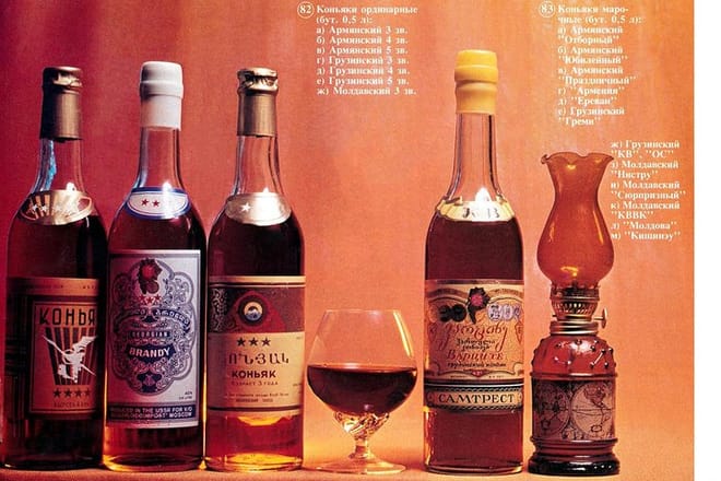 Armenian cognacs