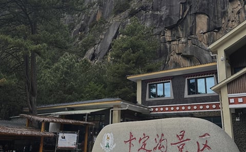 Tibet: Route E2 [Panoramic Tibet] 12-Day Tour