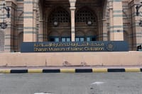 Sharjah Museum