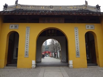Suzhou: Lingering Garden + Tiger Hill + Suzhou Classic Cuisine Day Tour