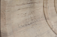 Acropolis and Acropolis Museum Tour 5