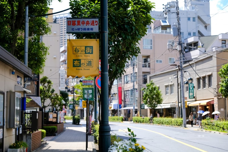 Everyday street life near Nippori Textile Town
