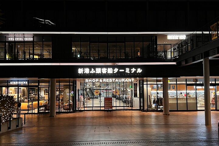 1.5 hours Night View and Shopping Tour in Minatomirai