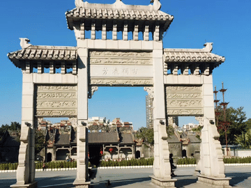 Chengdu Mahjong Experience Multilingual Guide