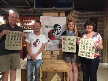 Beijing Wangfujing Calligraphy Class by Forbidden City
