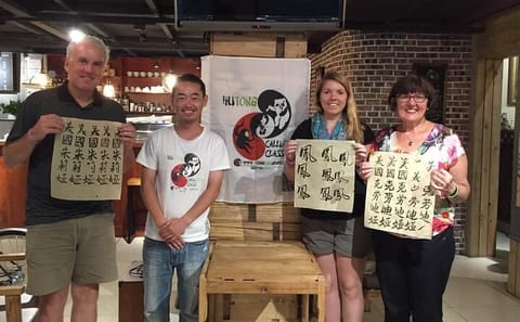 Beijing Calligraphy Class near the Forbidden City