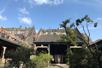 Academy of Clan Chen