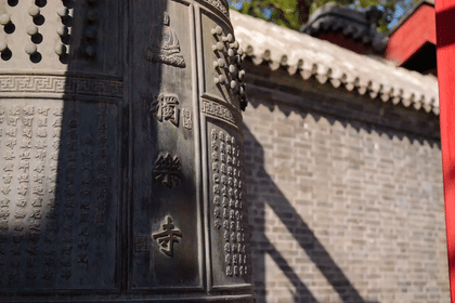 Tianjin One-Day Tour: Dule Temple, Tianhou Palace, Dabei Chanyuan, and Tianjin Eye Ferris Wheel