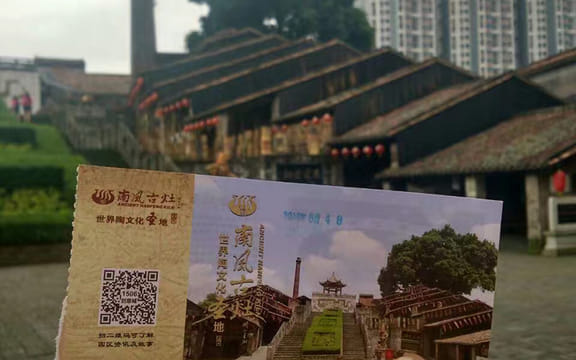Private Day Tour to Zu Temple, Liang Garden, Ancient Nanfeng Kiln from Guangzhou