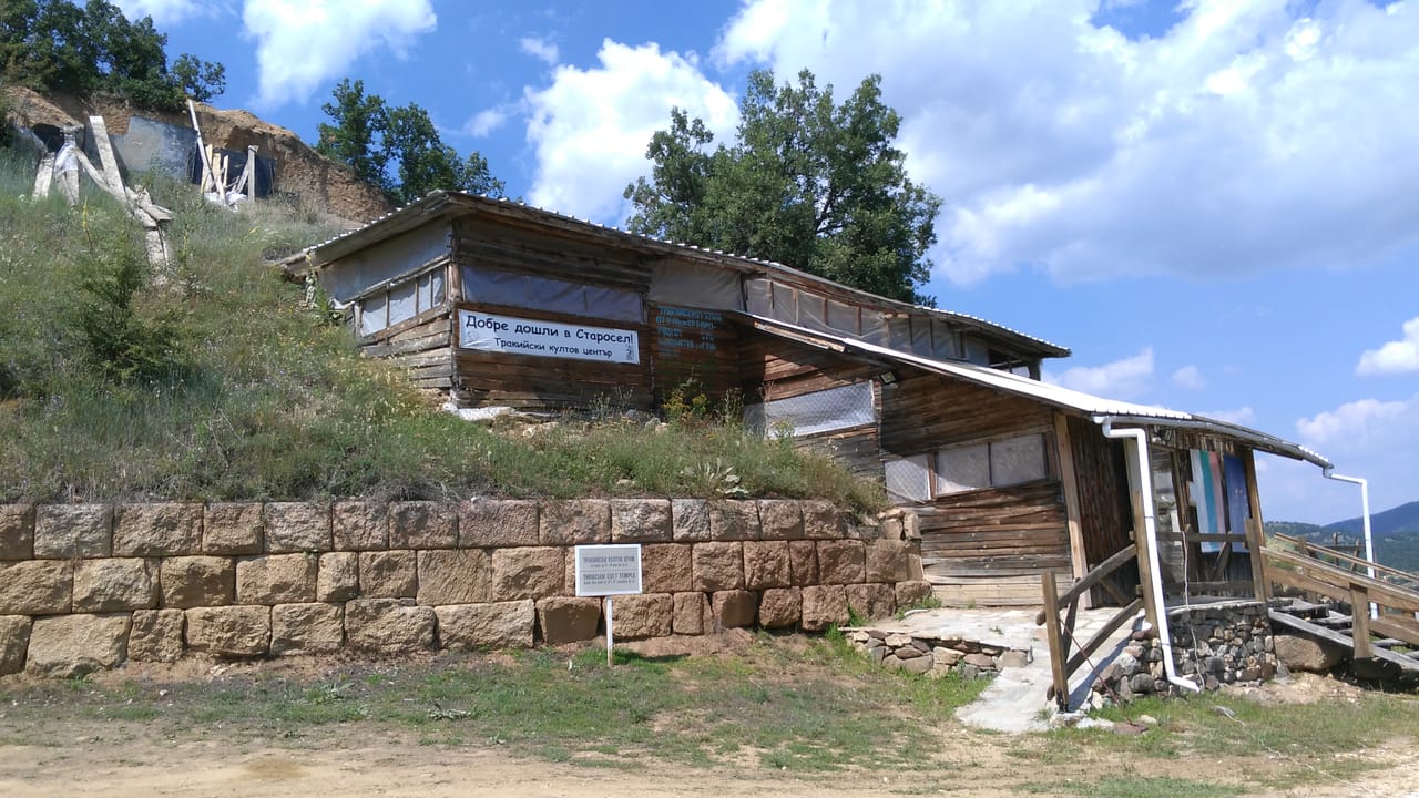 Private Ancient History Spa and Wine from Sofia 6
