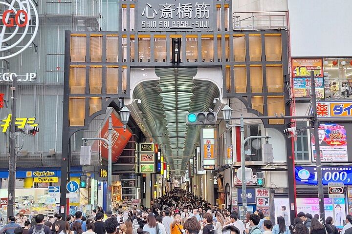 Osaka Kuromon Market with a Chef!