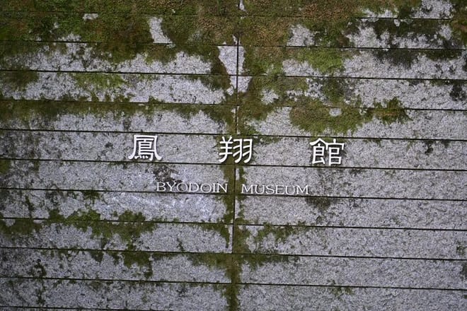 Kyoto Uji Matcha Morning Tour with English Speaking Guide 6