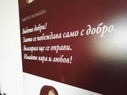 Baba Vanga Park & Museum Self-Guided Tour 2